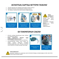 Страница 60