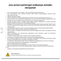 Страница 64
