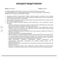 Страница 68
