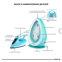 Страница 9