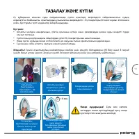 Страница 59