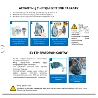 Страница 60