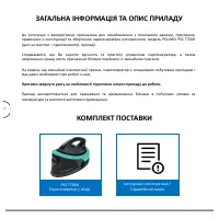 Страница 32
