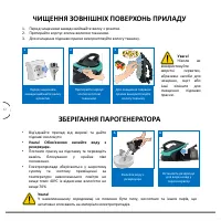 Страница 42