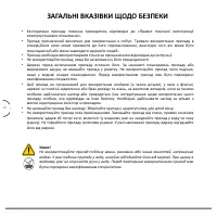 Страница 44
