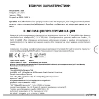 Страница 49