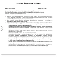 Страница 50