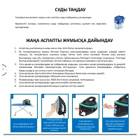 Страница 58