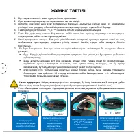 Страница 60