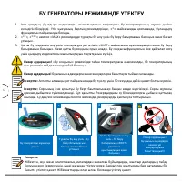 Страница 62