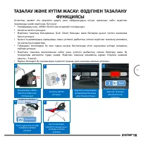 Страница 65