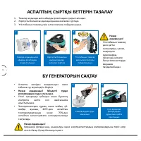 Страница 66