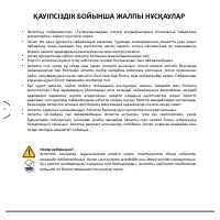 Страница 68