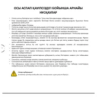 Страница 70