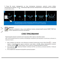 Страница 41