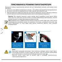 Страница 43