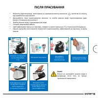 Страница 46