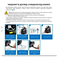 Страница 47