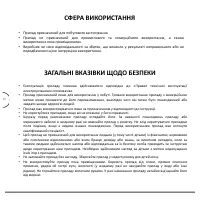 Страница 49