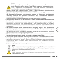 Страница 50