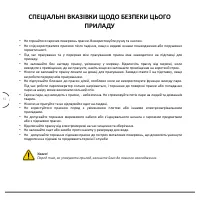 Страница 51