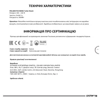 Страница 56