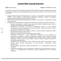 Страница 57