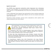 Страница 60