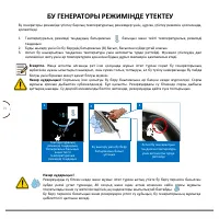 Страница 71