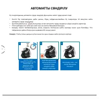 Страница 73