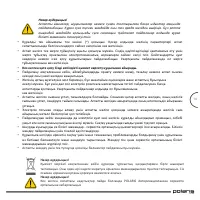Страница 78