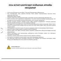 Страница 79