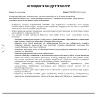 Страница 85