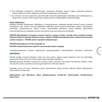 Страница 86