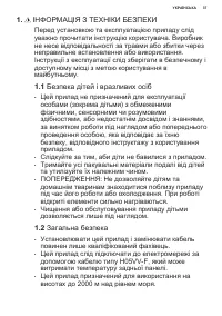 Страница 37