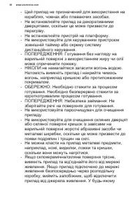 Страница 38