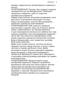 Страница 39