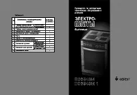 Страница 1