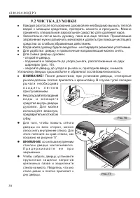 Страница 32