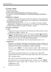 Страница 32