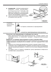 Страница 39