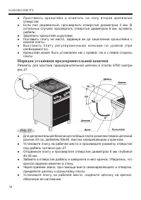 Страница 40