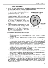 Страница 41