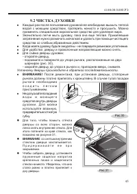 Страница 47