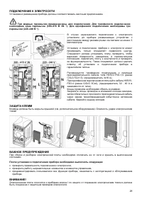 Страница 30