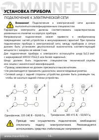 Страница 15