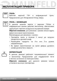 Страница 21