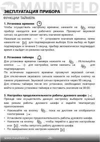 Страница 27