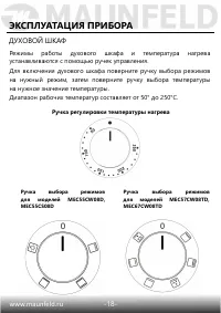 Страница 19
