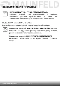 Страница 21